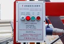 Electric Control Box