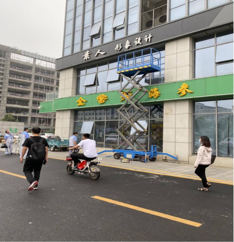 mobile scissor lift application